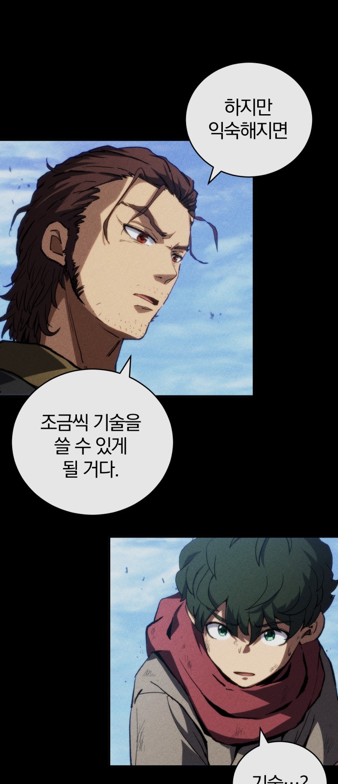 12 페이지