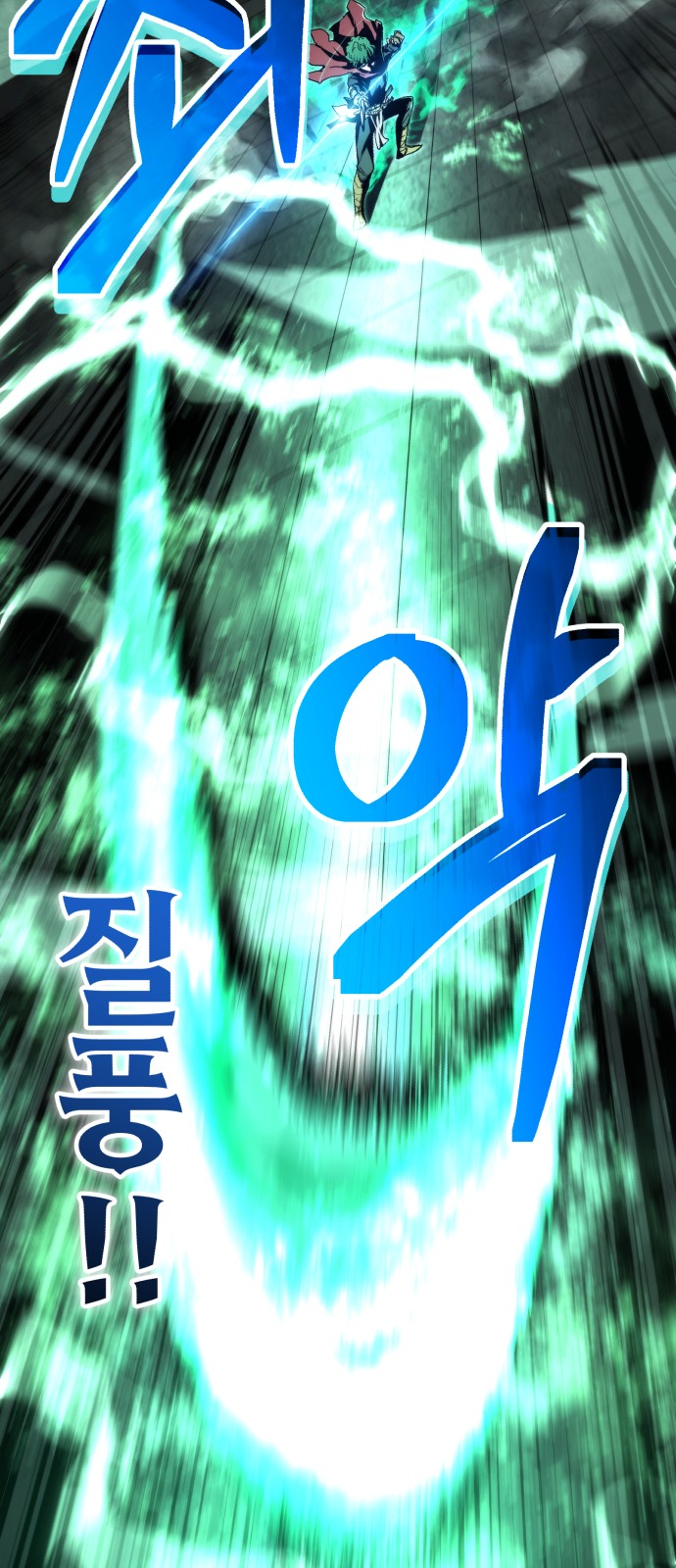16 페이지