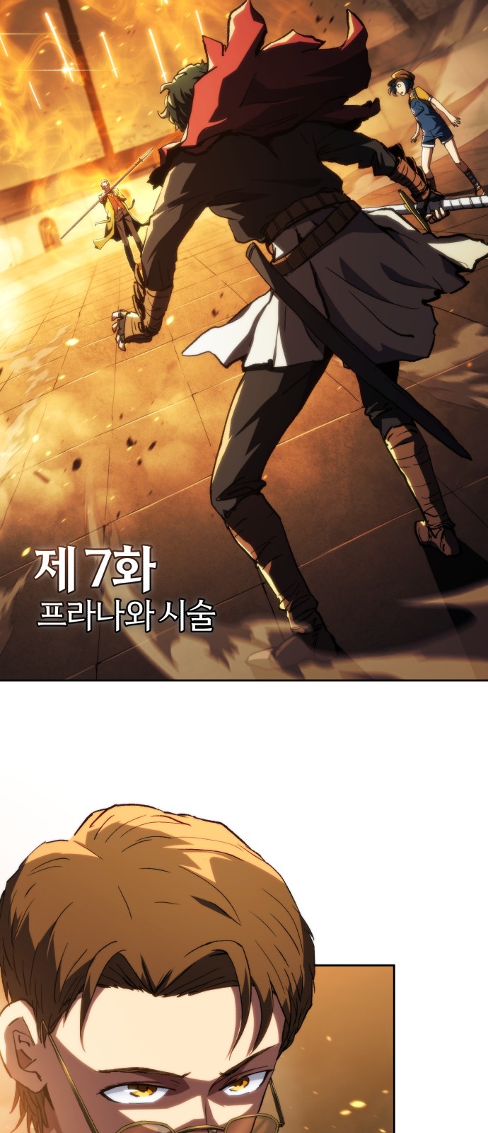 2 페이지
