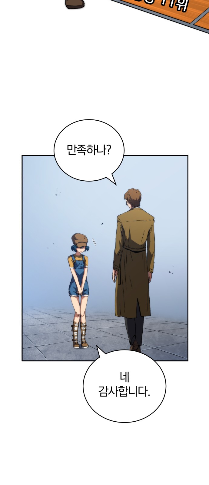 37 페이지