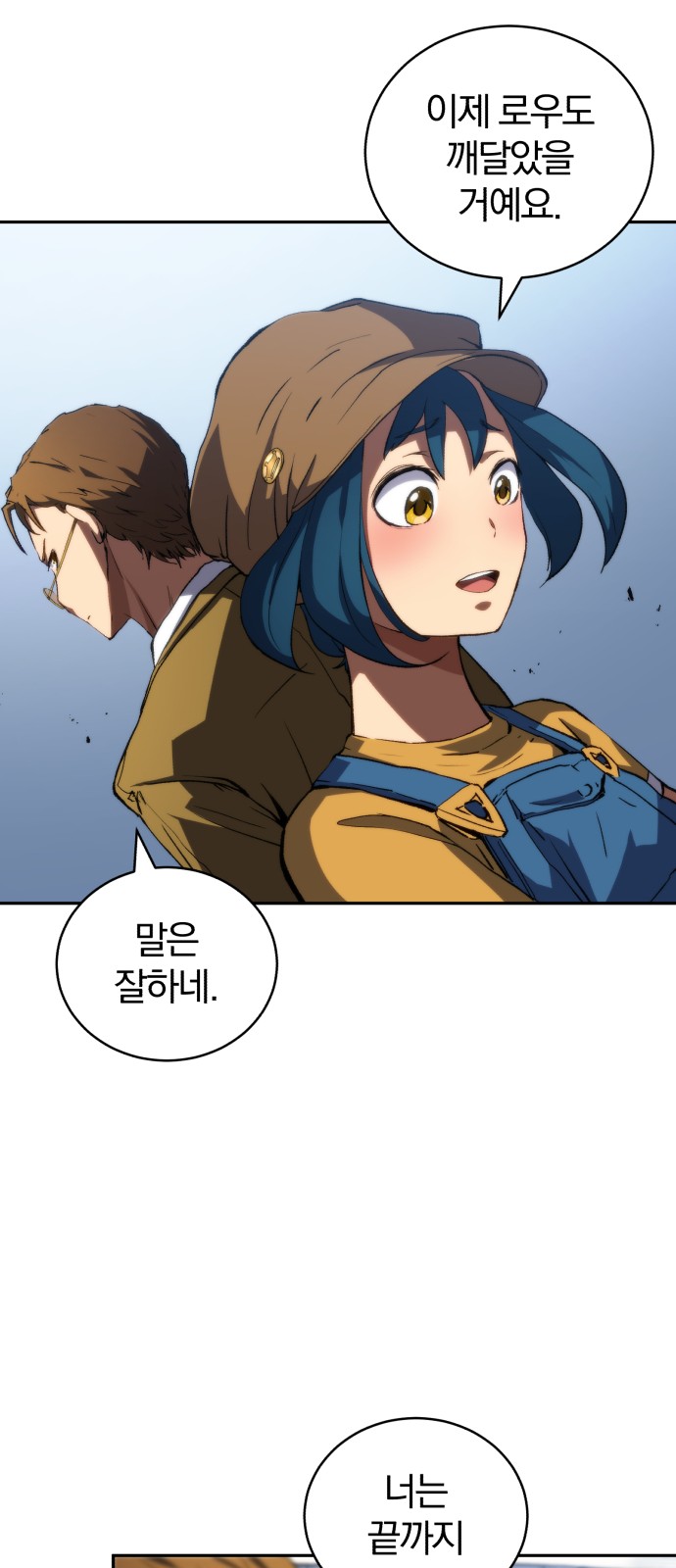 38 페이지