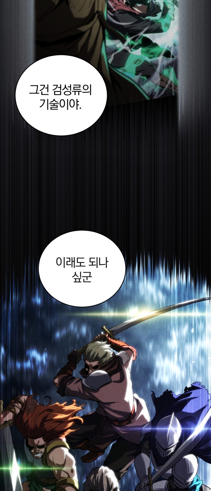 42 페이지