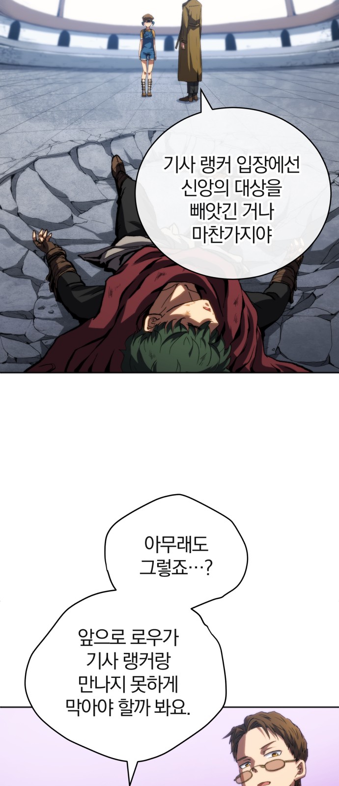 44 페이지