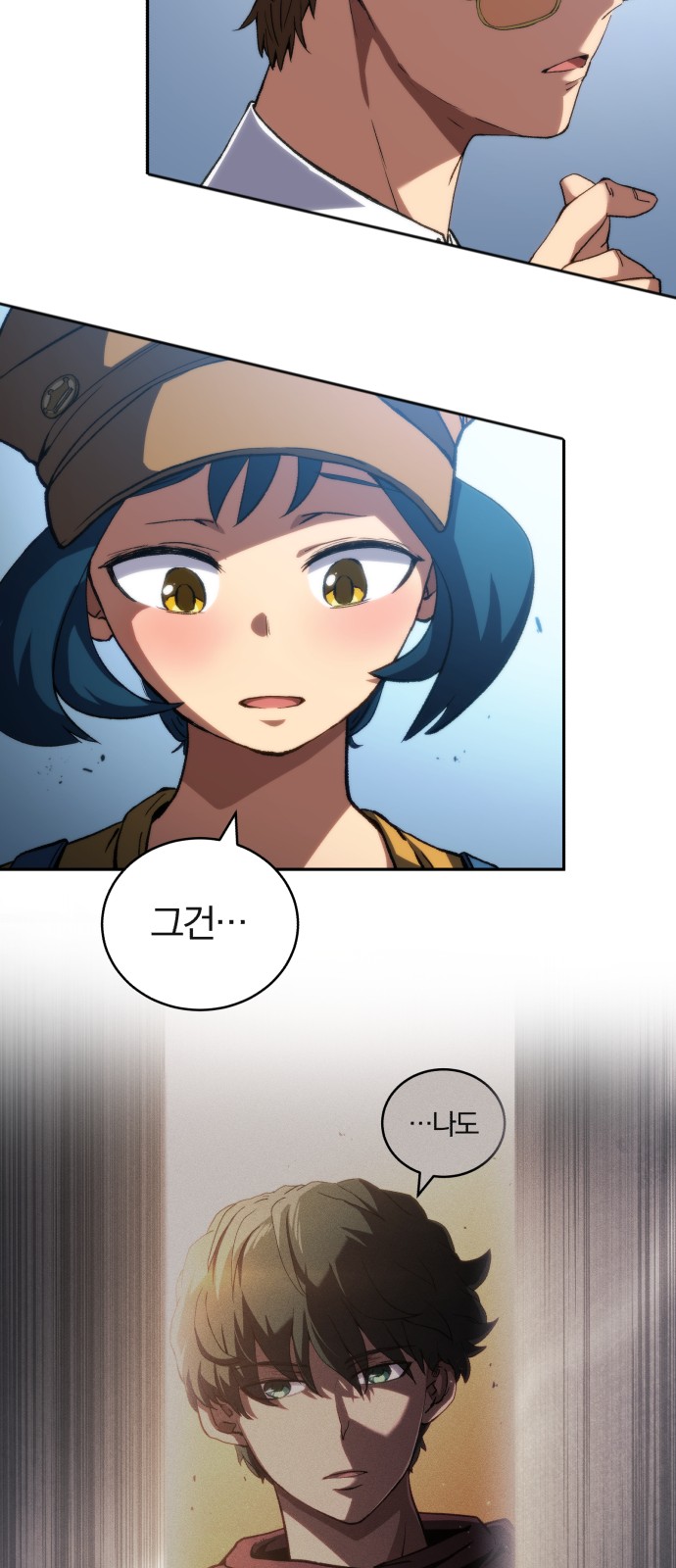 46 페이지