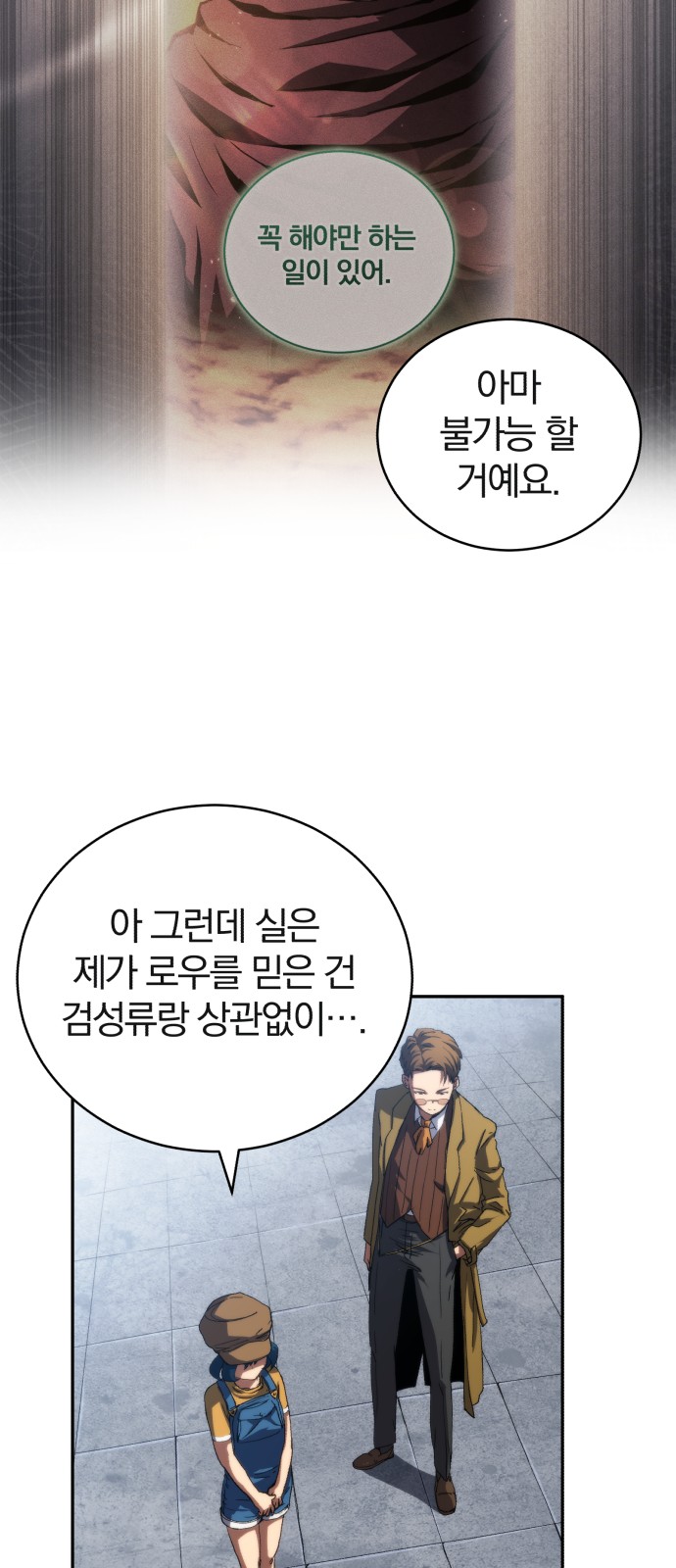 47 페이지