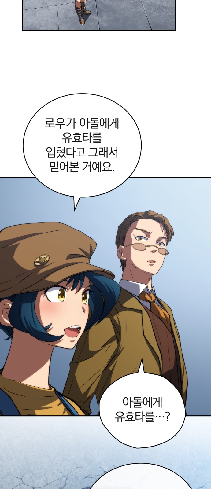 48 페이지