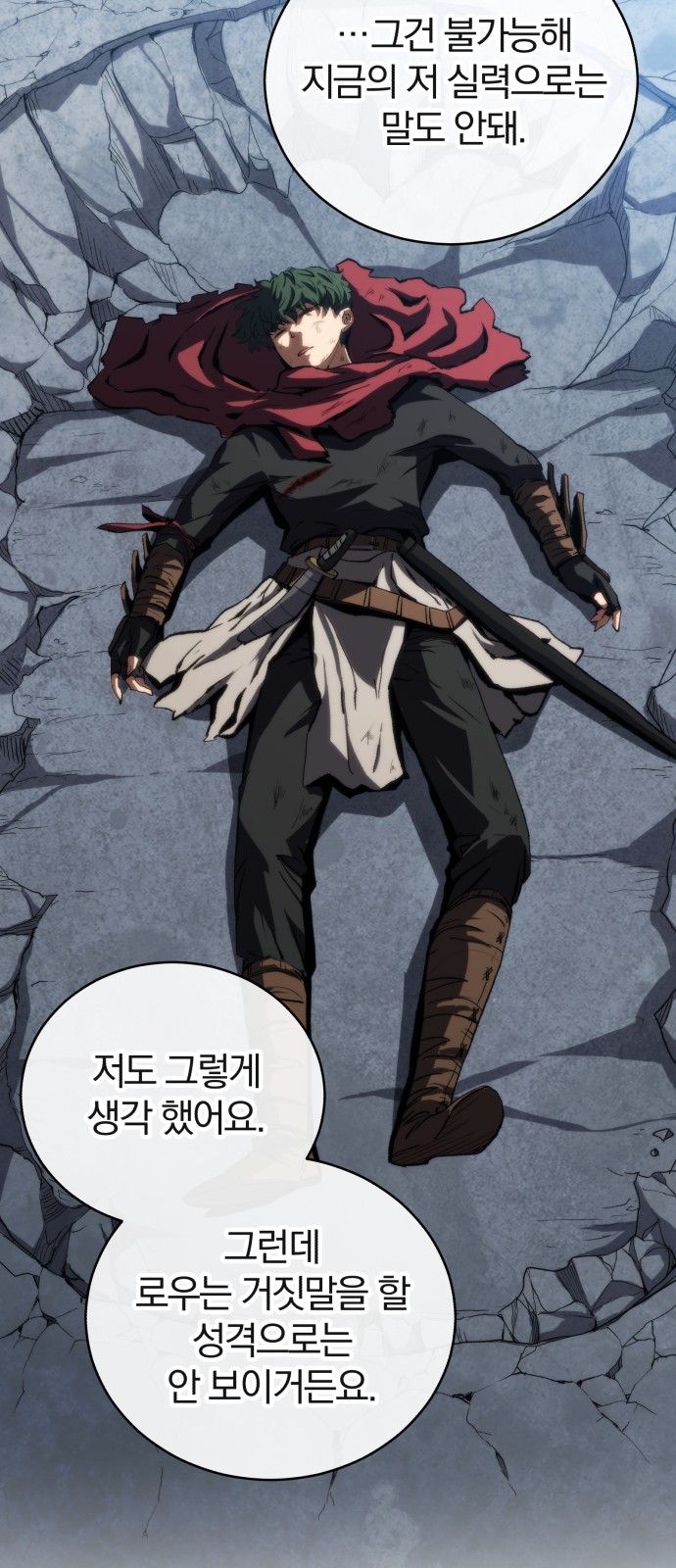 49 페이지