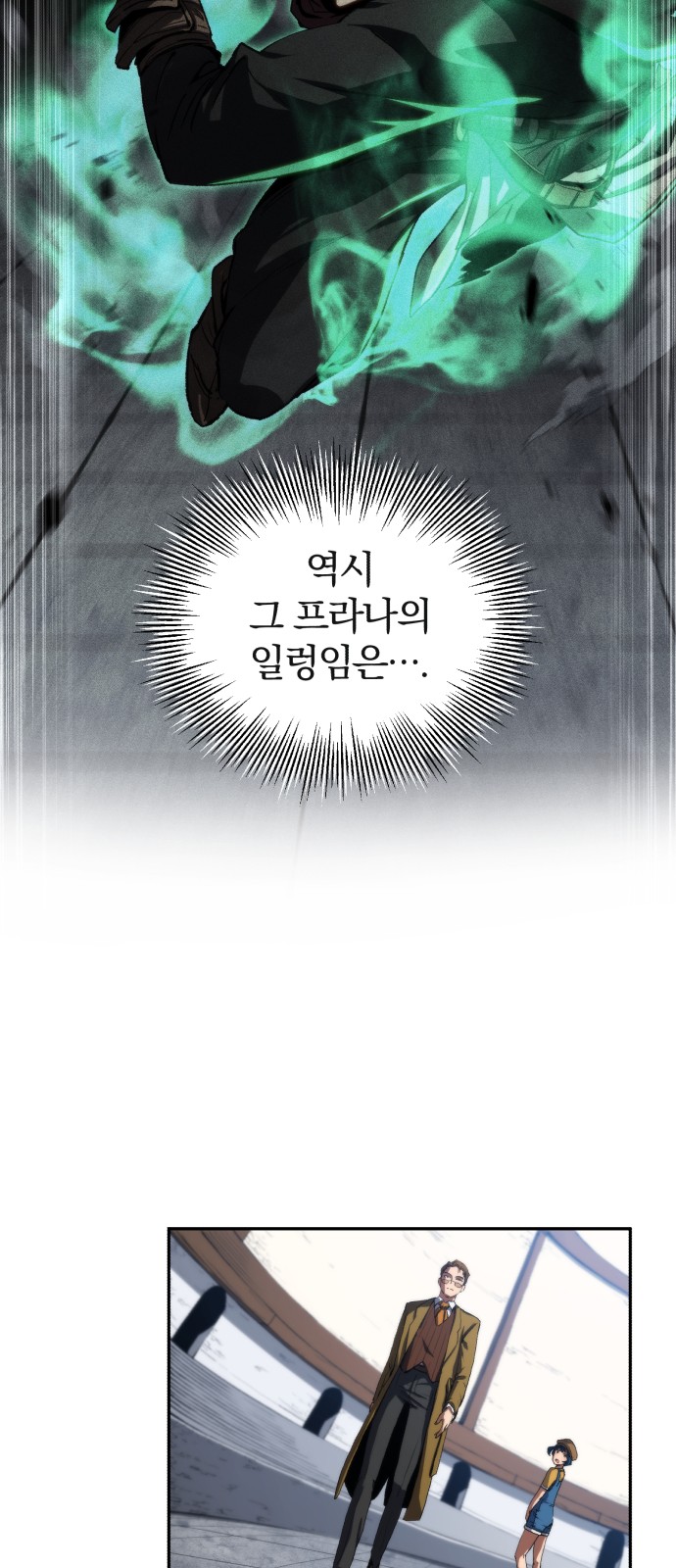 51 페이지
