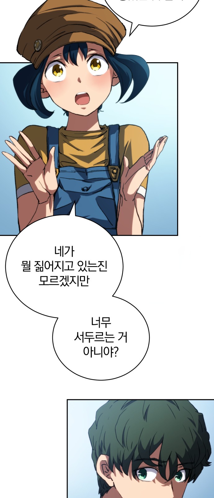 12 페이지