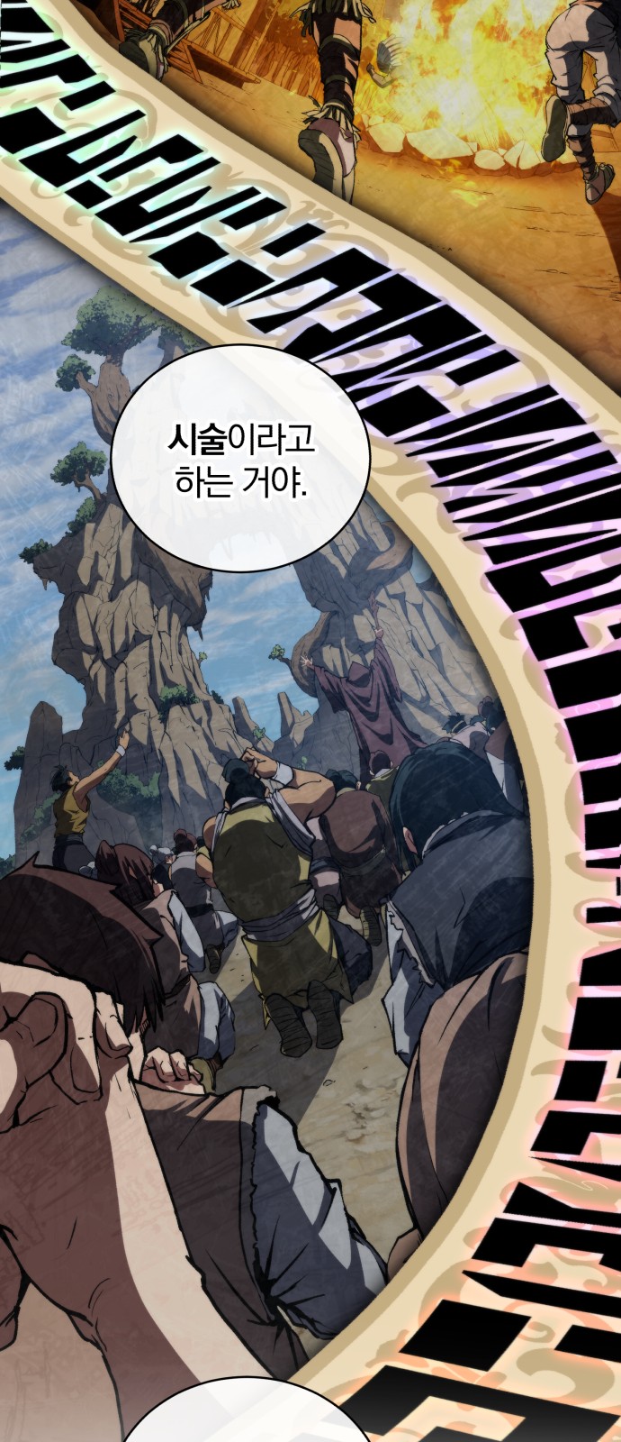 20 페이지