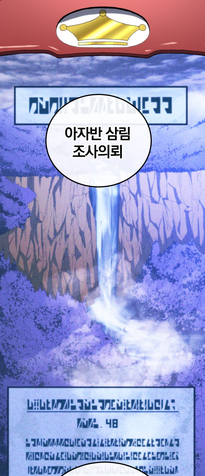 27 페이지
