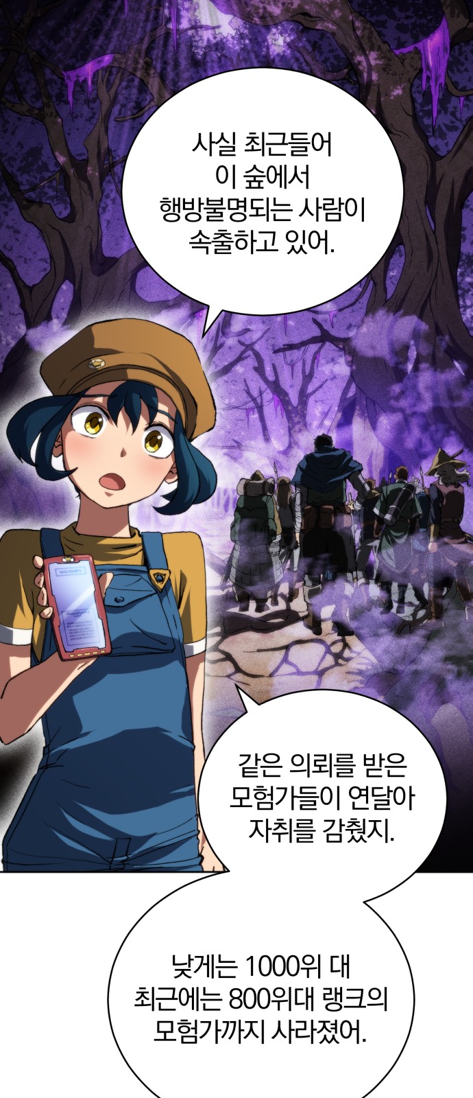 29 페이지