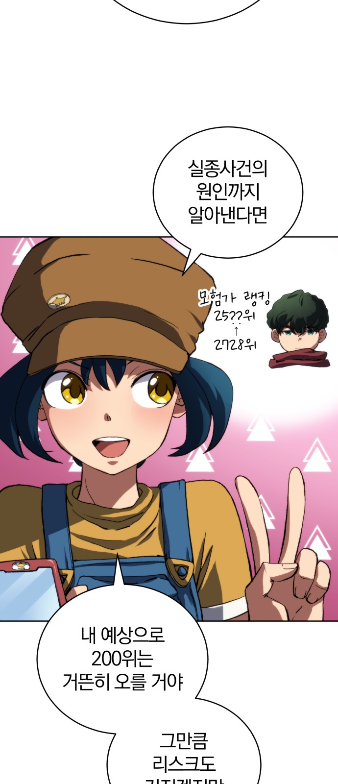30 페이지