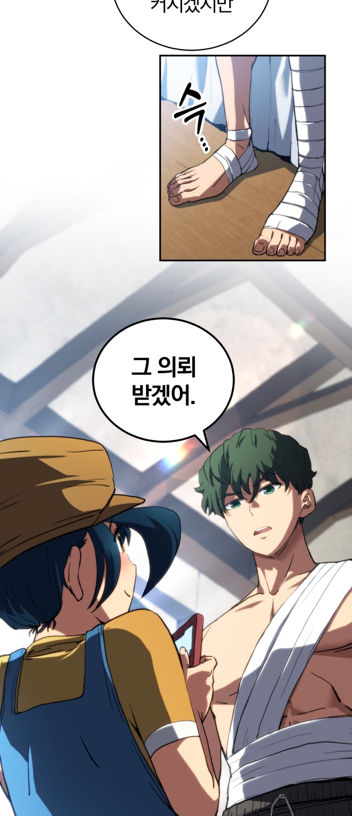 31 페이지