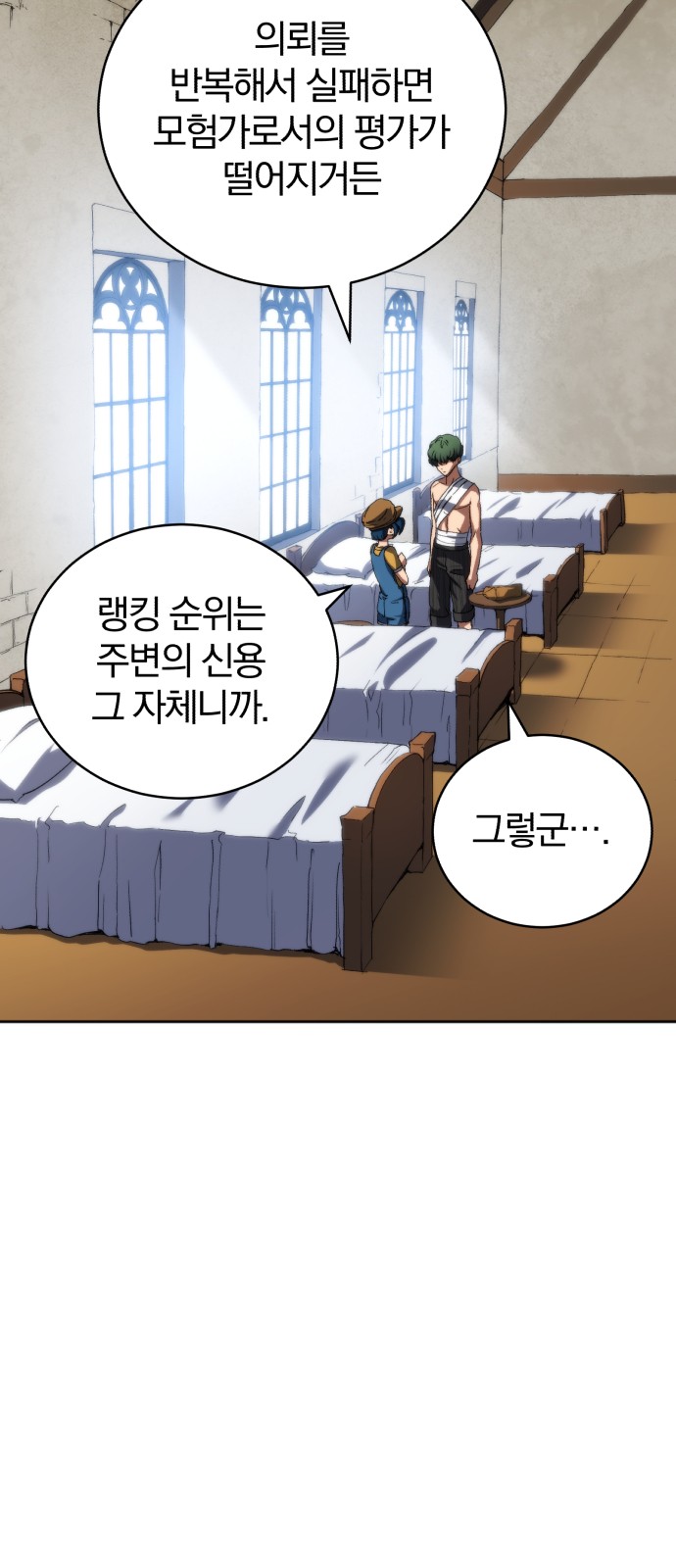 36 페이지