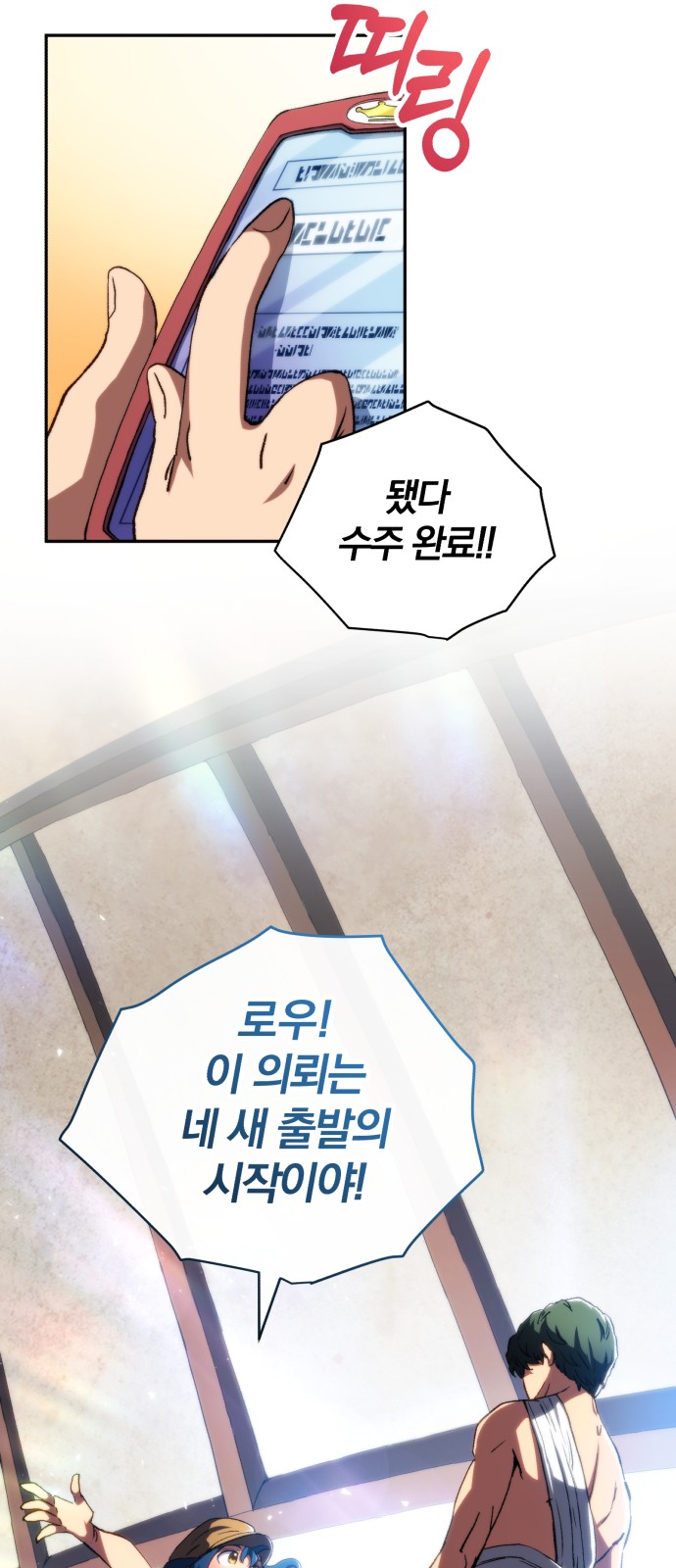 37 페이지