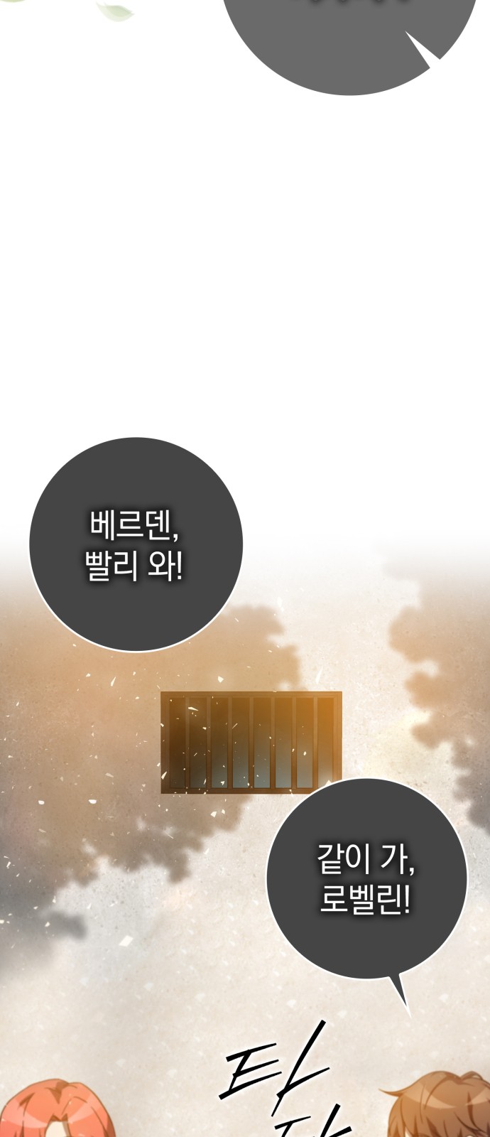 104 페이지