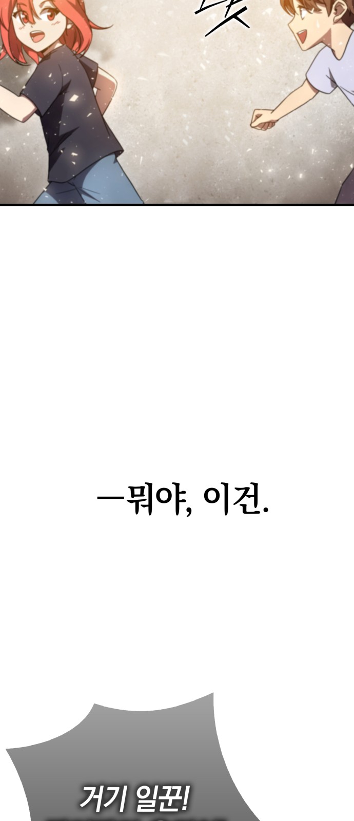 105 페이지