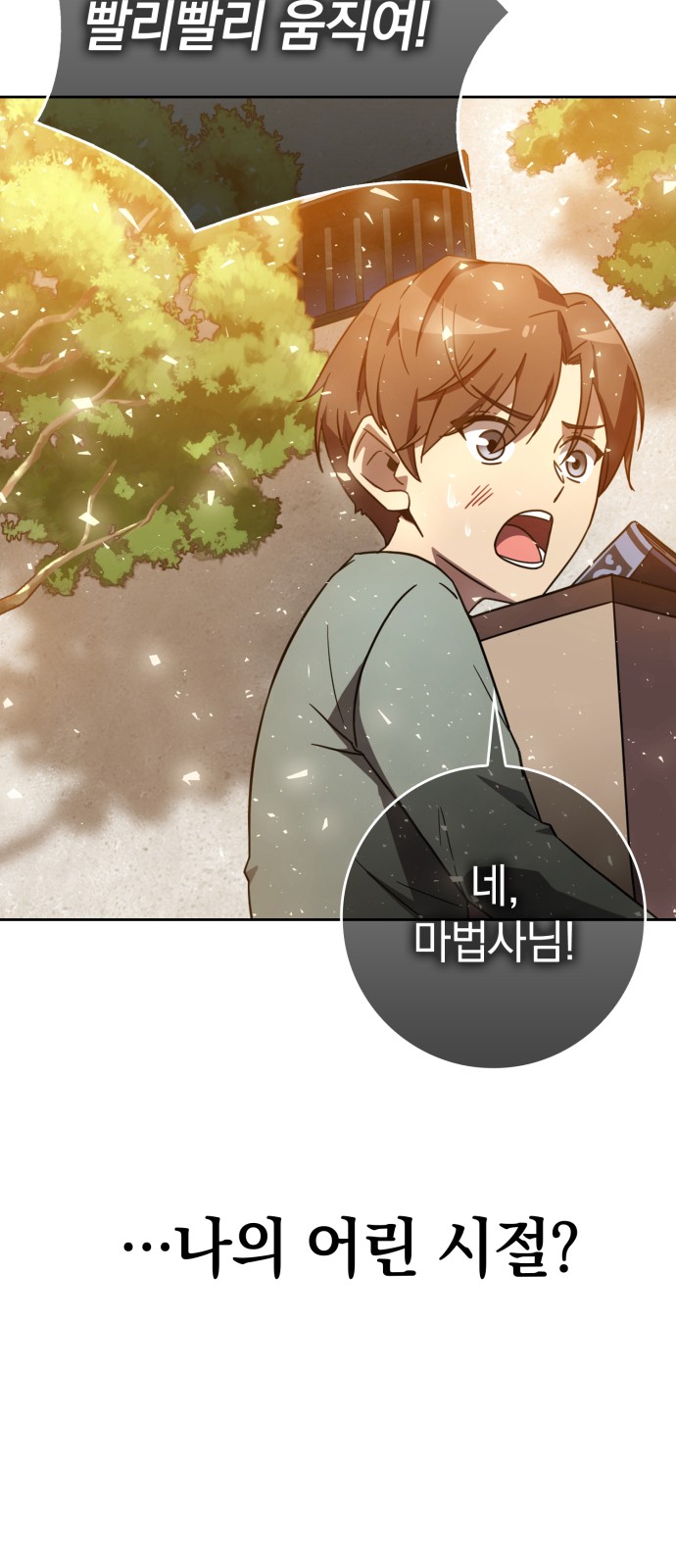 106 페이지