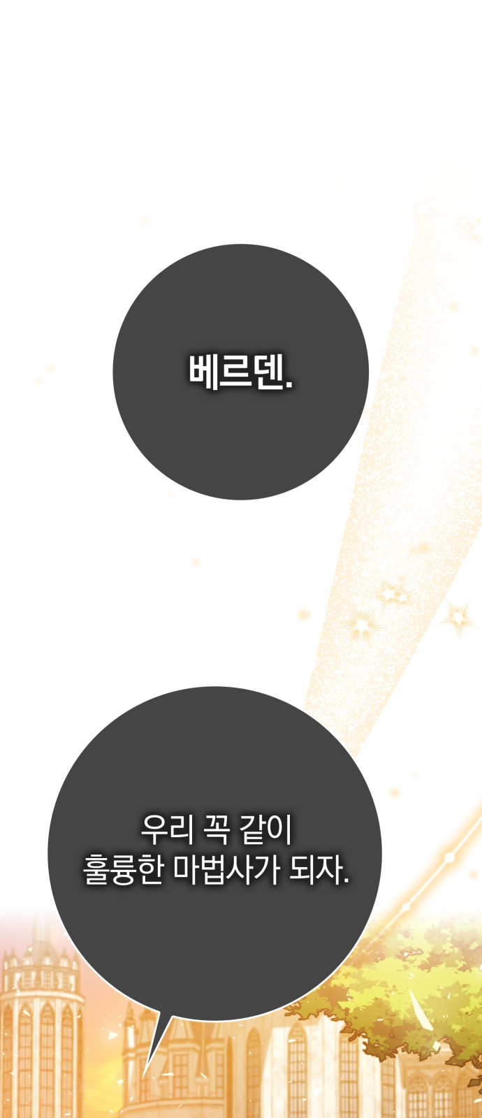 107 페이지