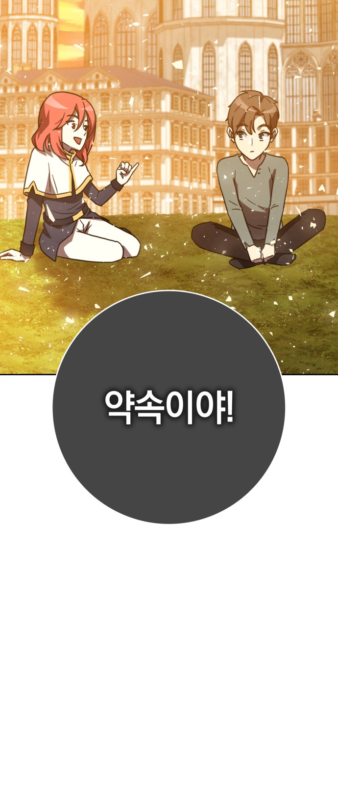 108 페이지