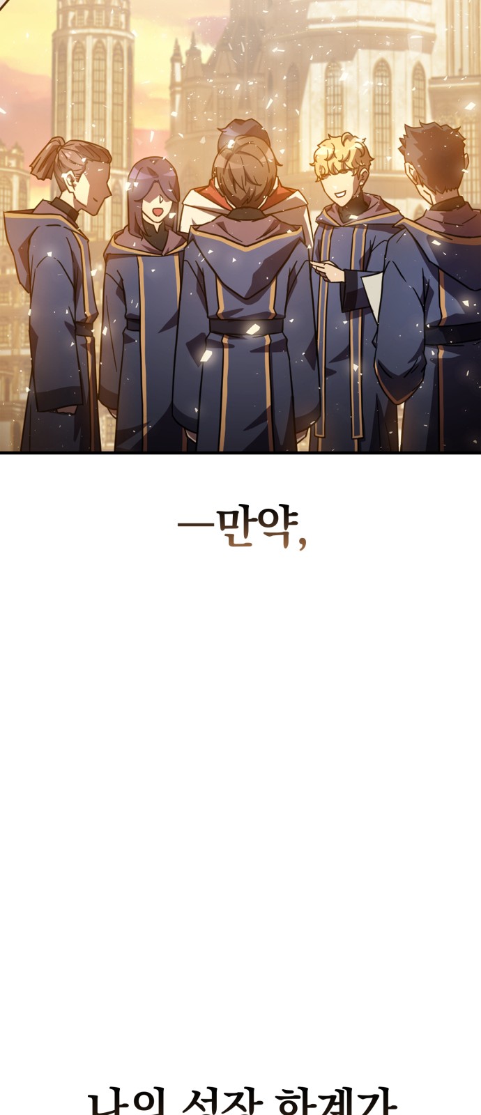 110 페이지