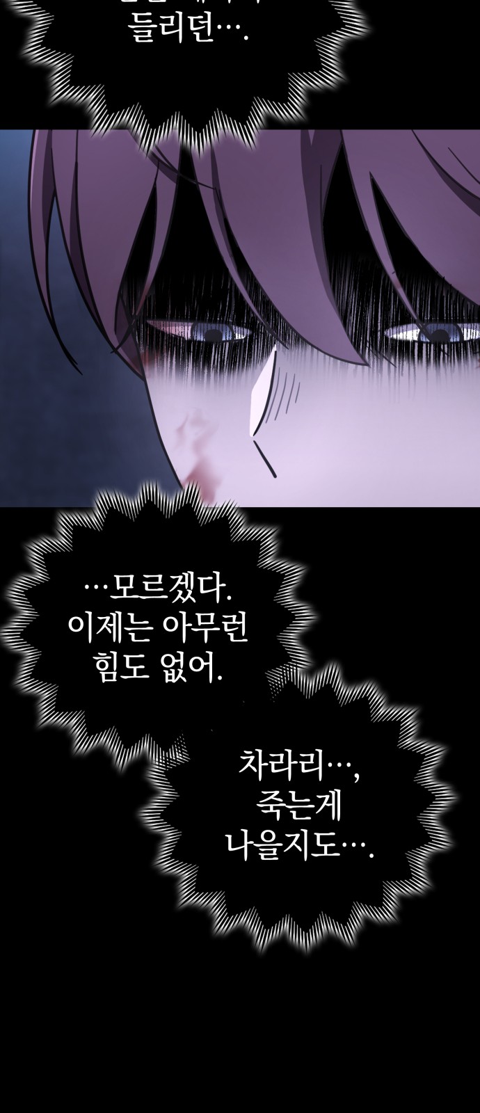 118 페이지