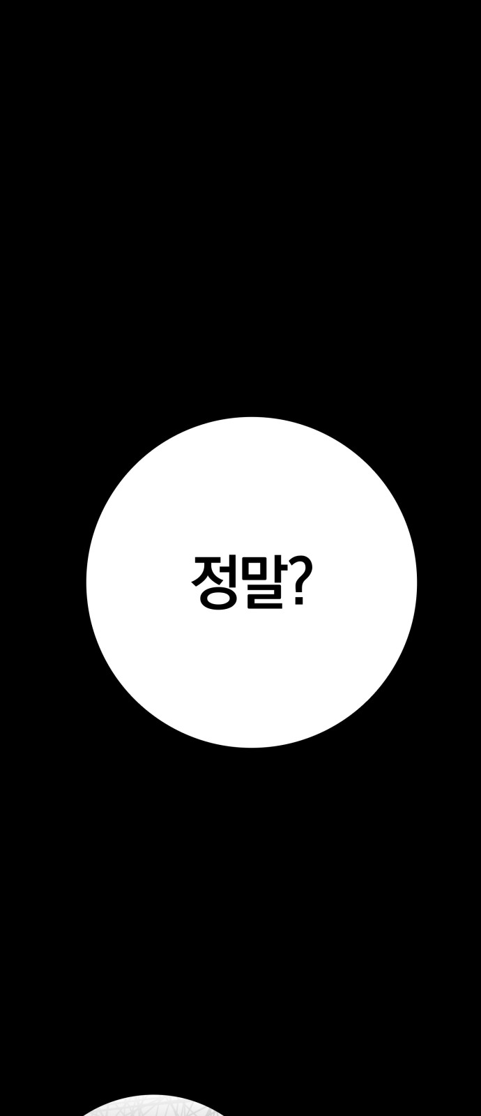 119 페이지