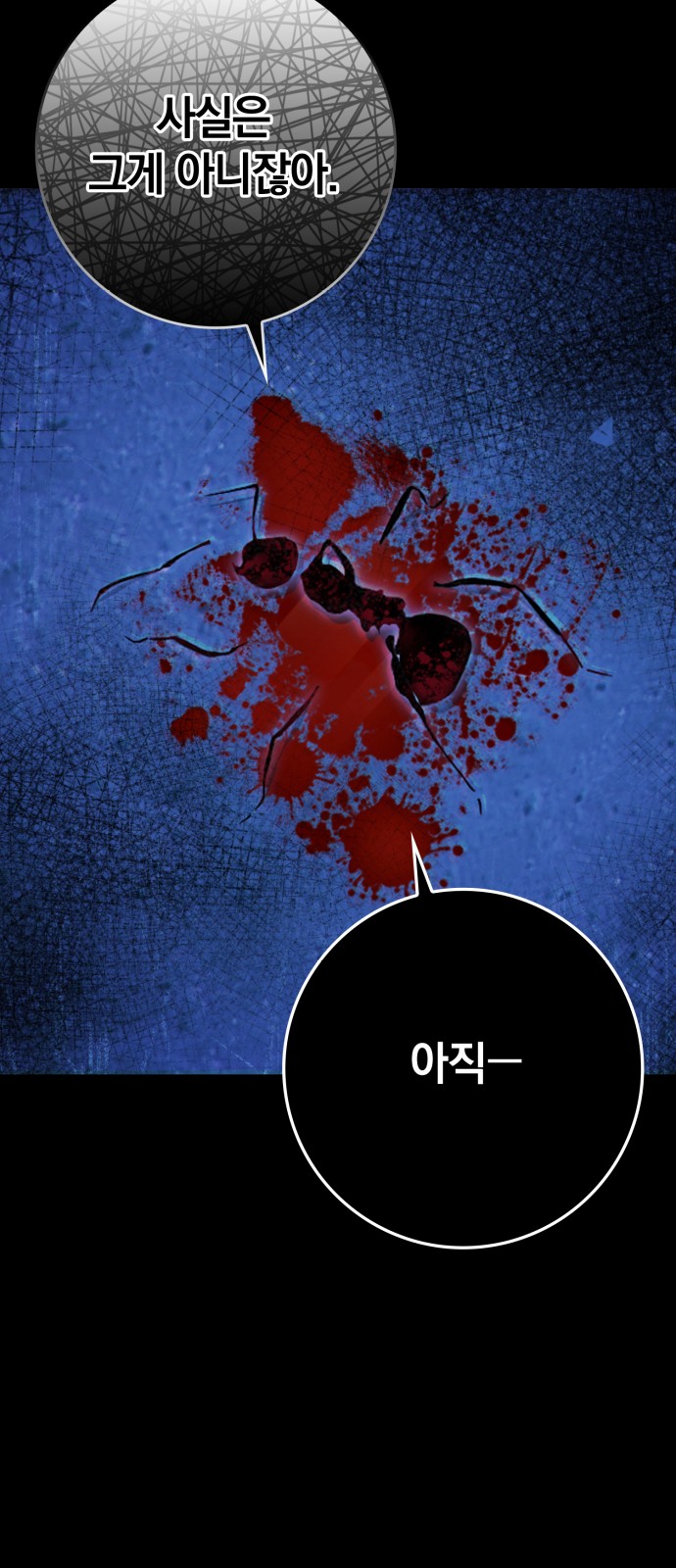 120 페이지