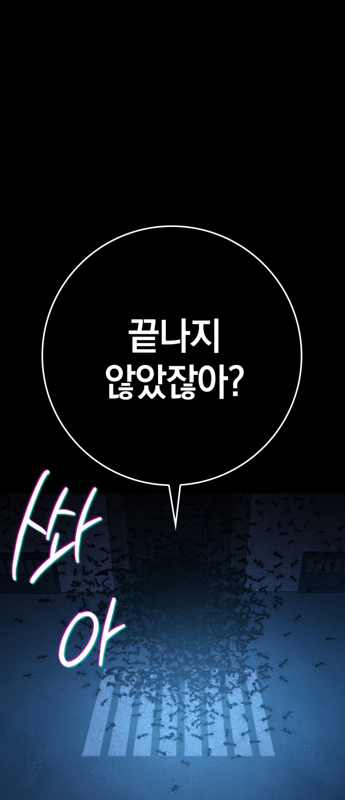 121 페이지