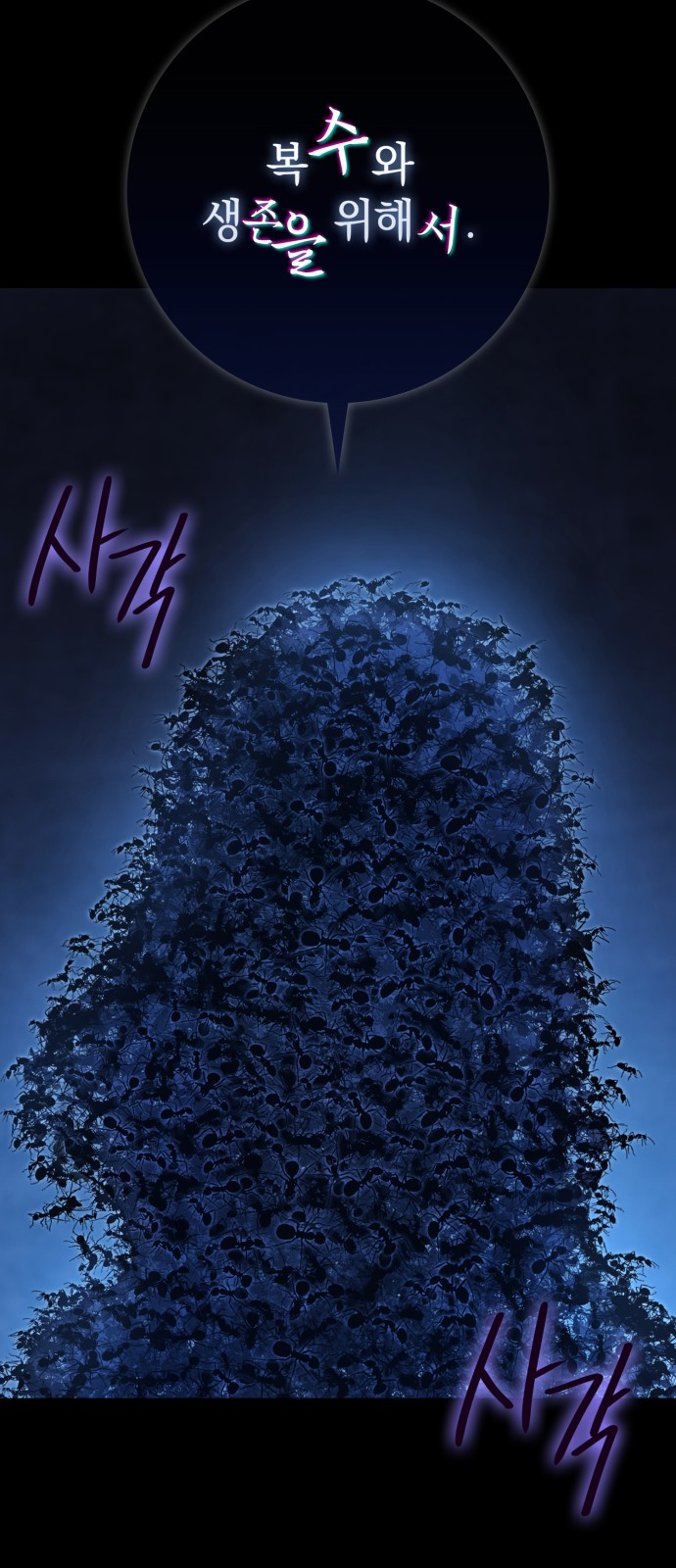 123 페이지