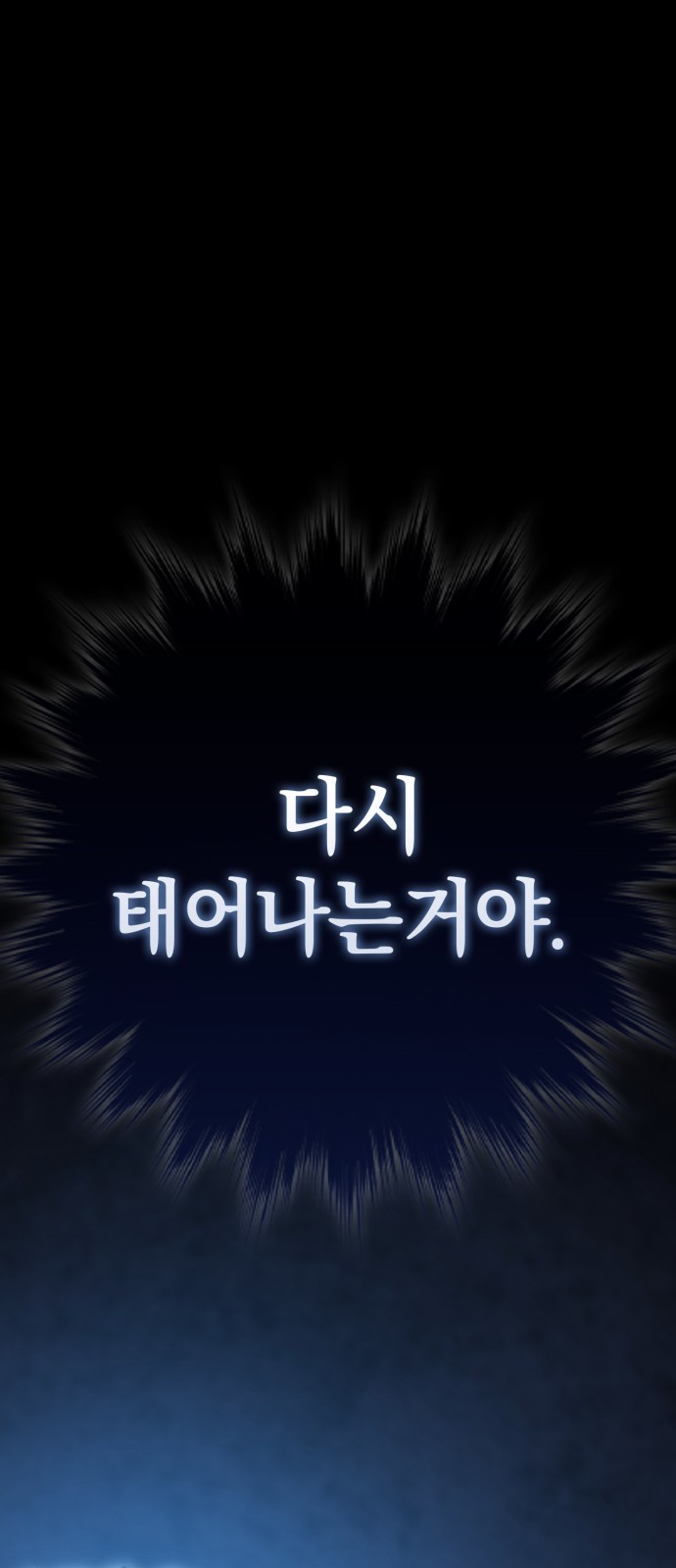 126 페이지