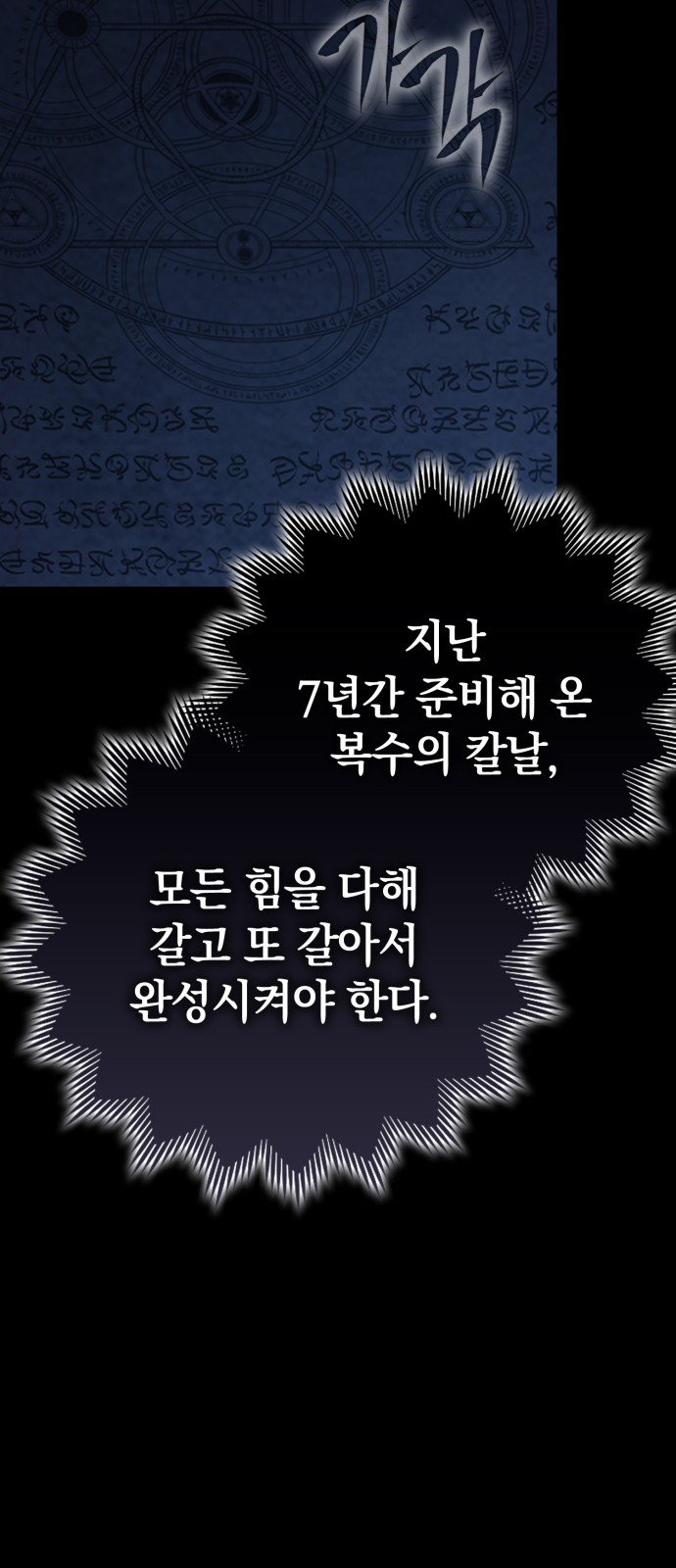 133 페이지