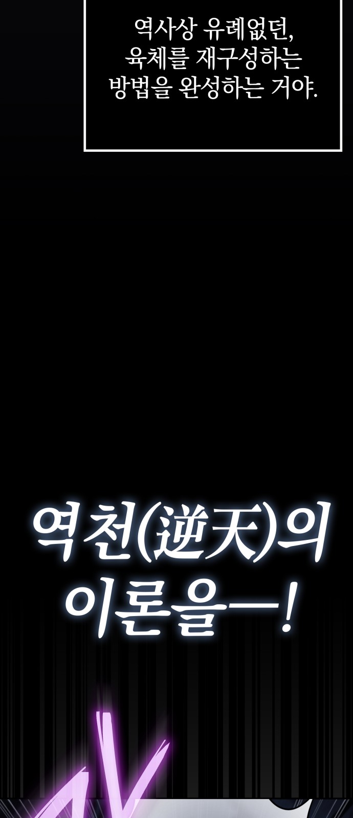 138 페이지