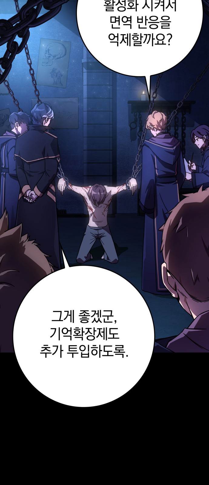 15 페이지