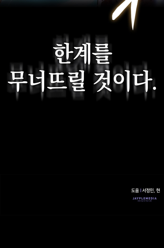 143 페이지