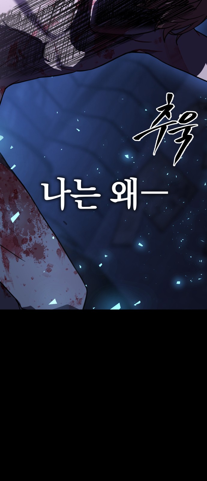 30 페이지