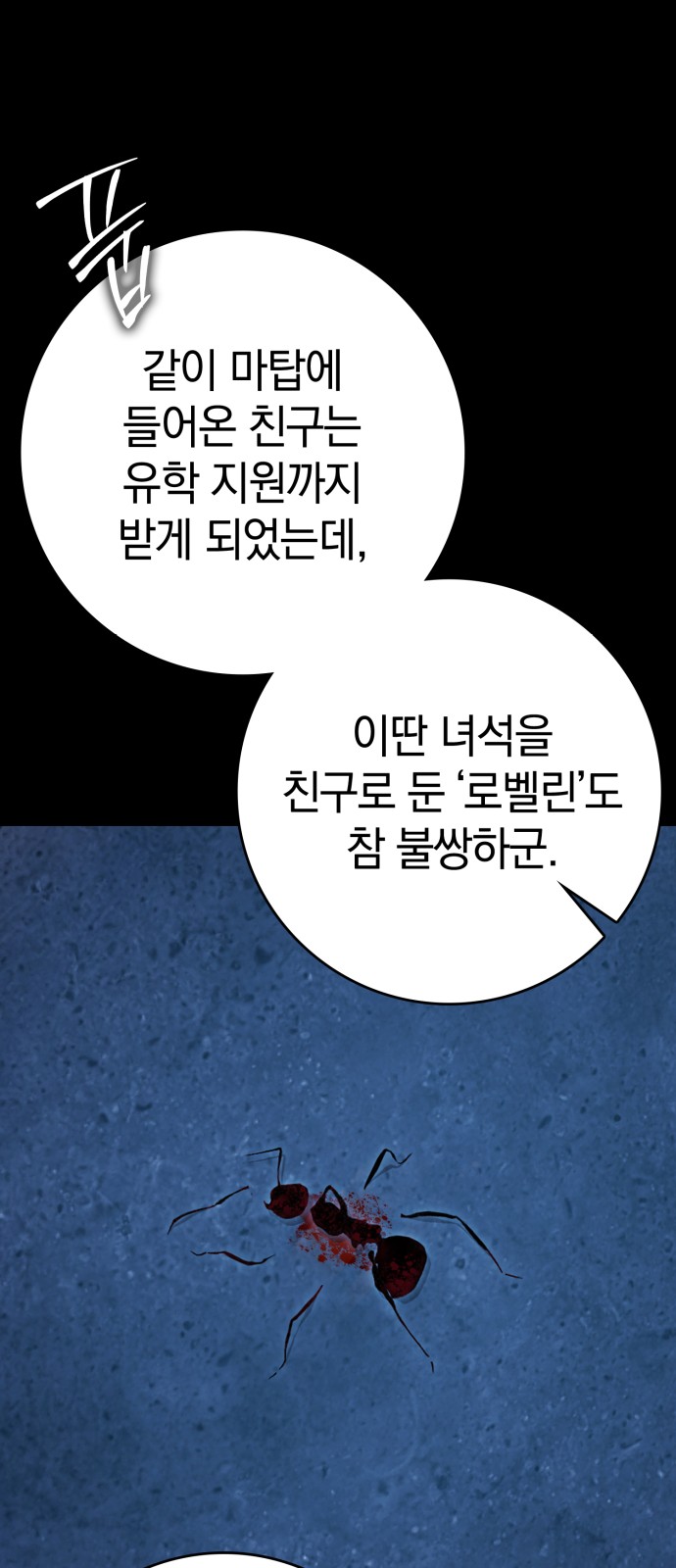 48 페이지