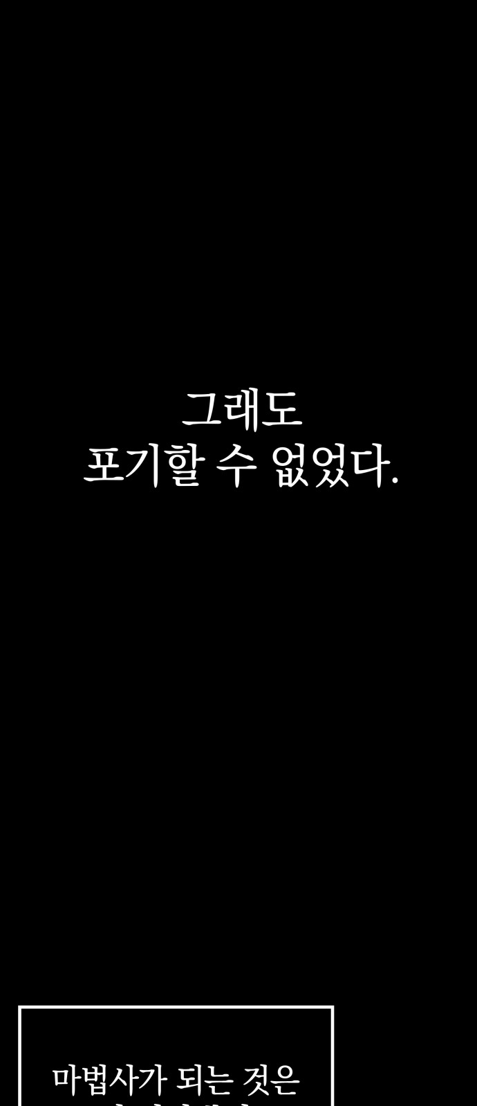 63 페이지