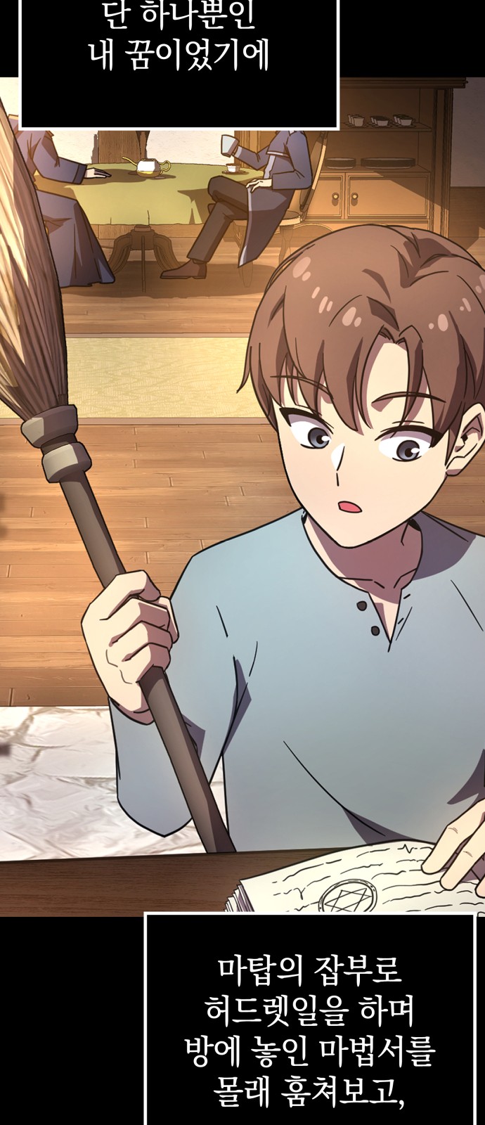 64 페이지