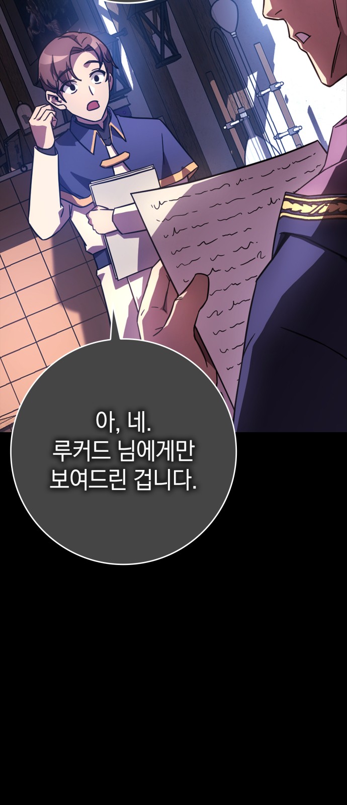 74 페이지