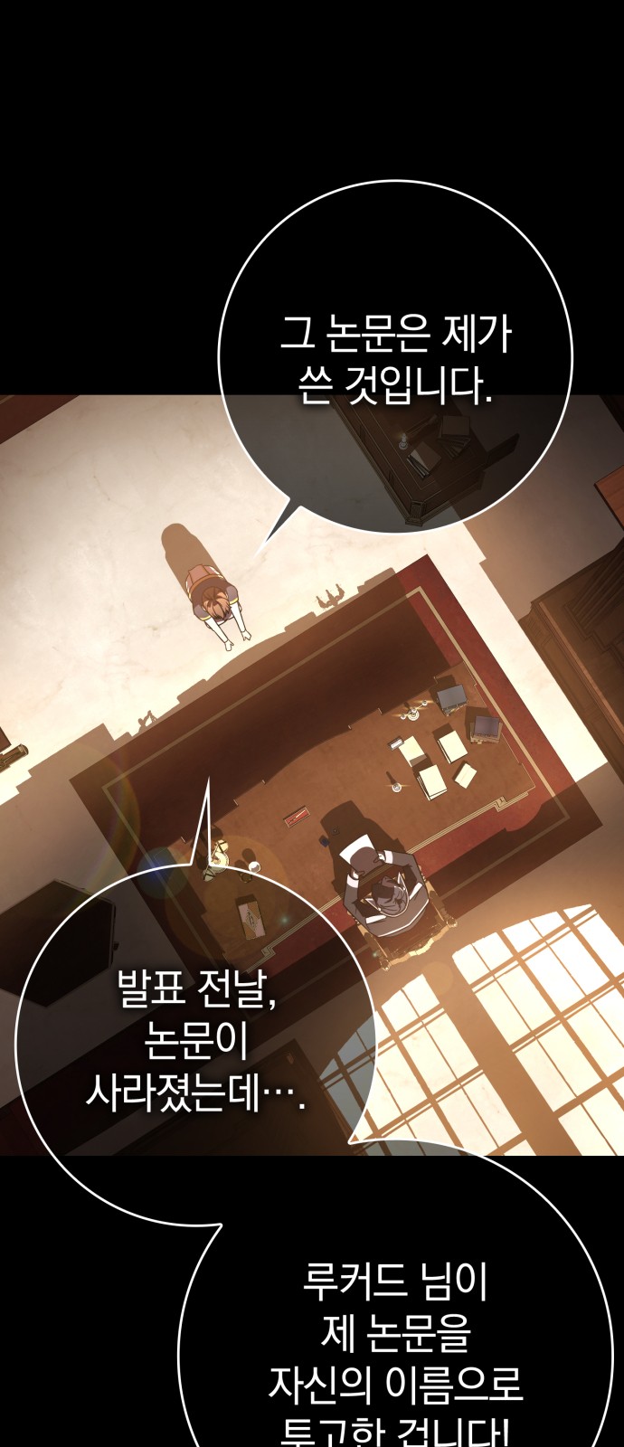 80 페이지