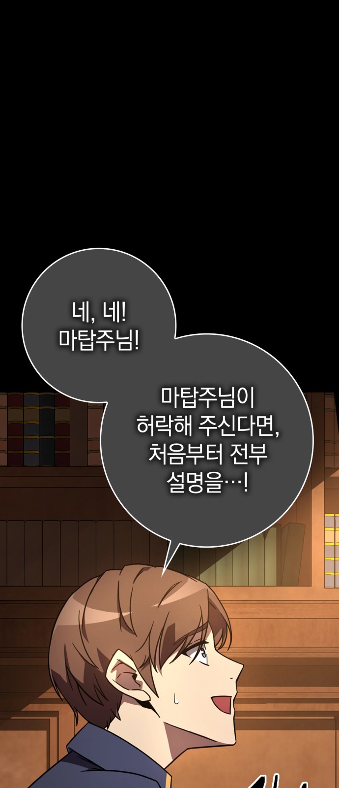 83 페이지