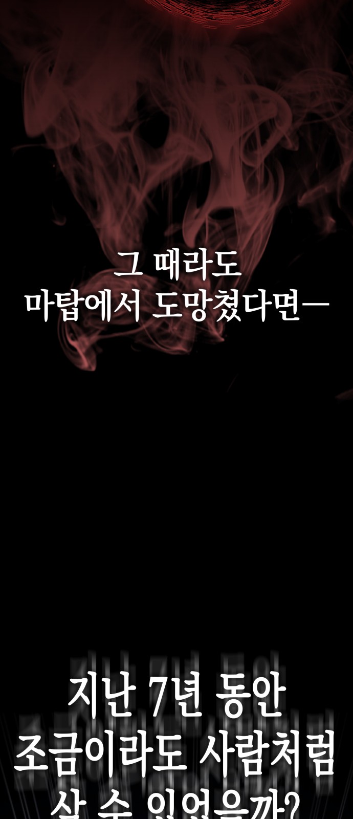 89 페이지
