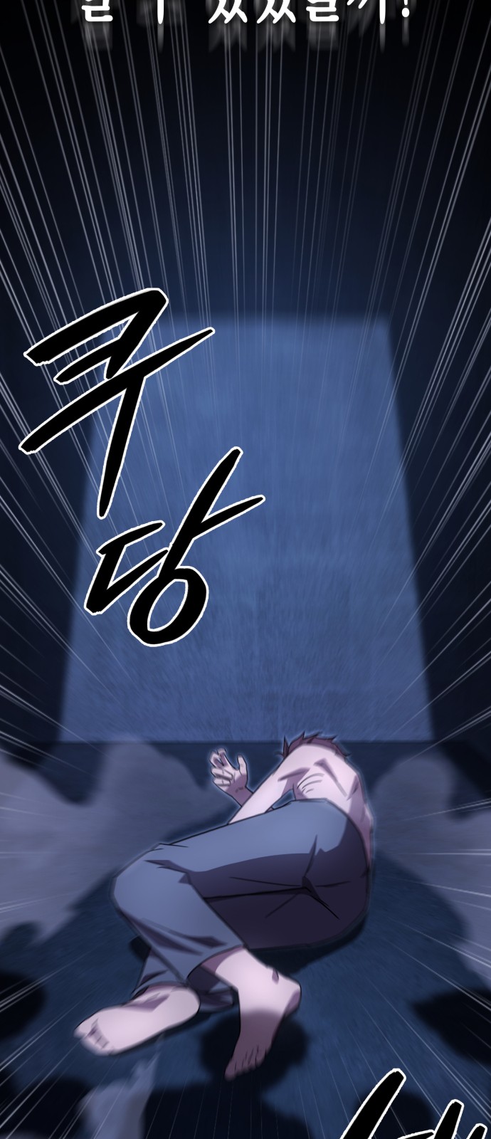 90 페이지