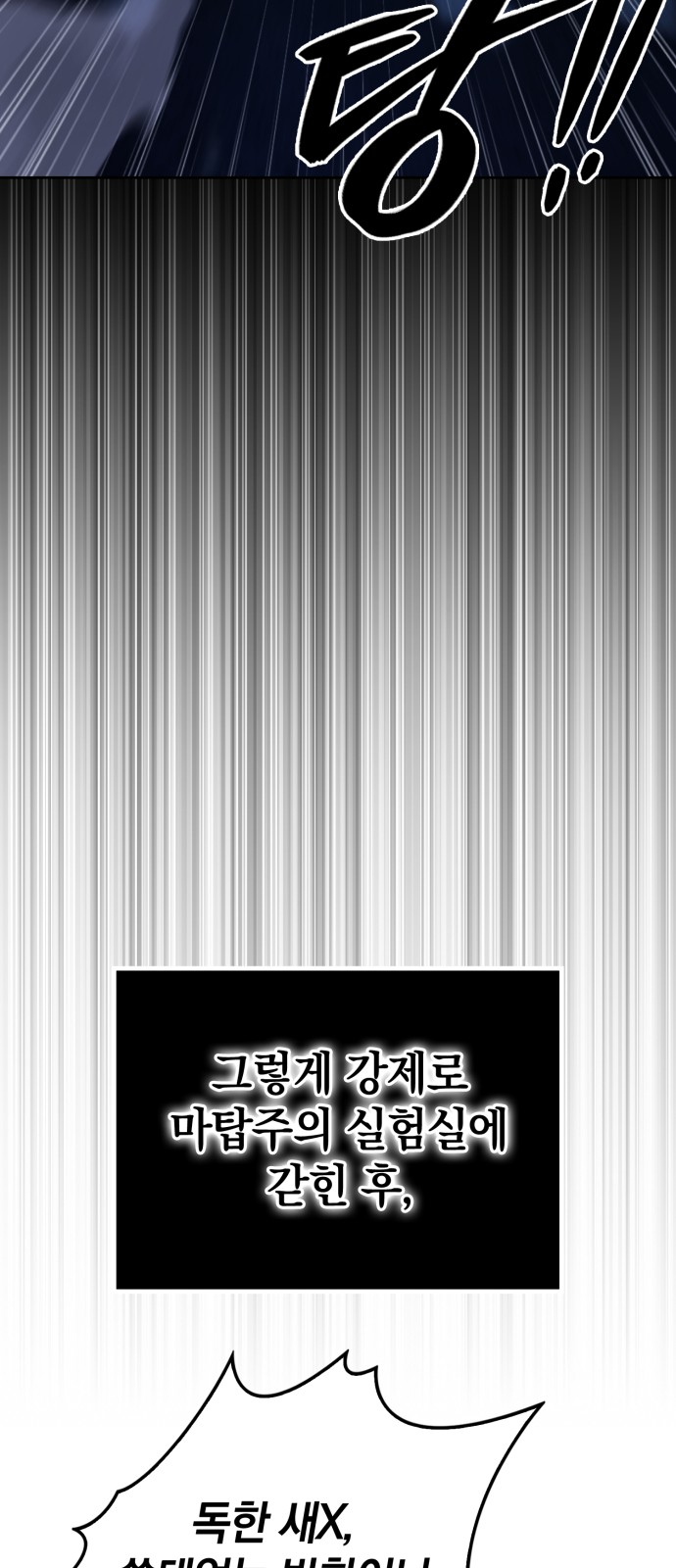 91 페이지