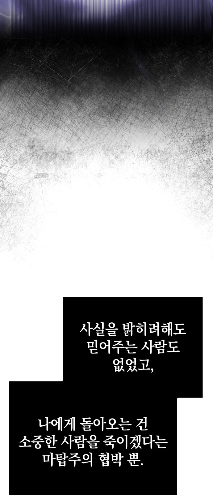 96 페이지