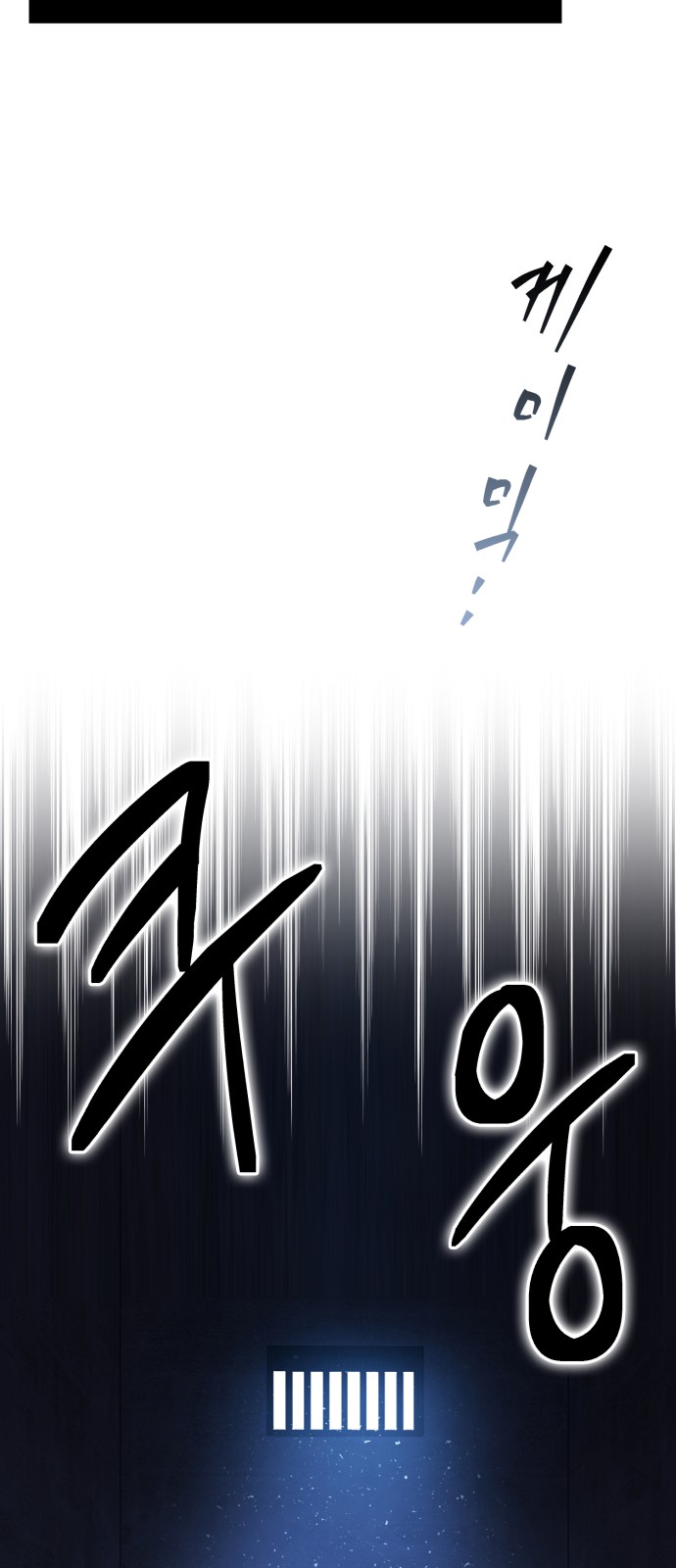 97 페이지