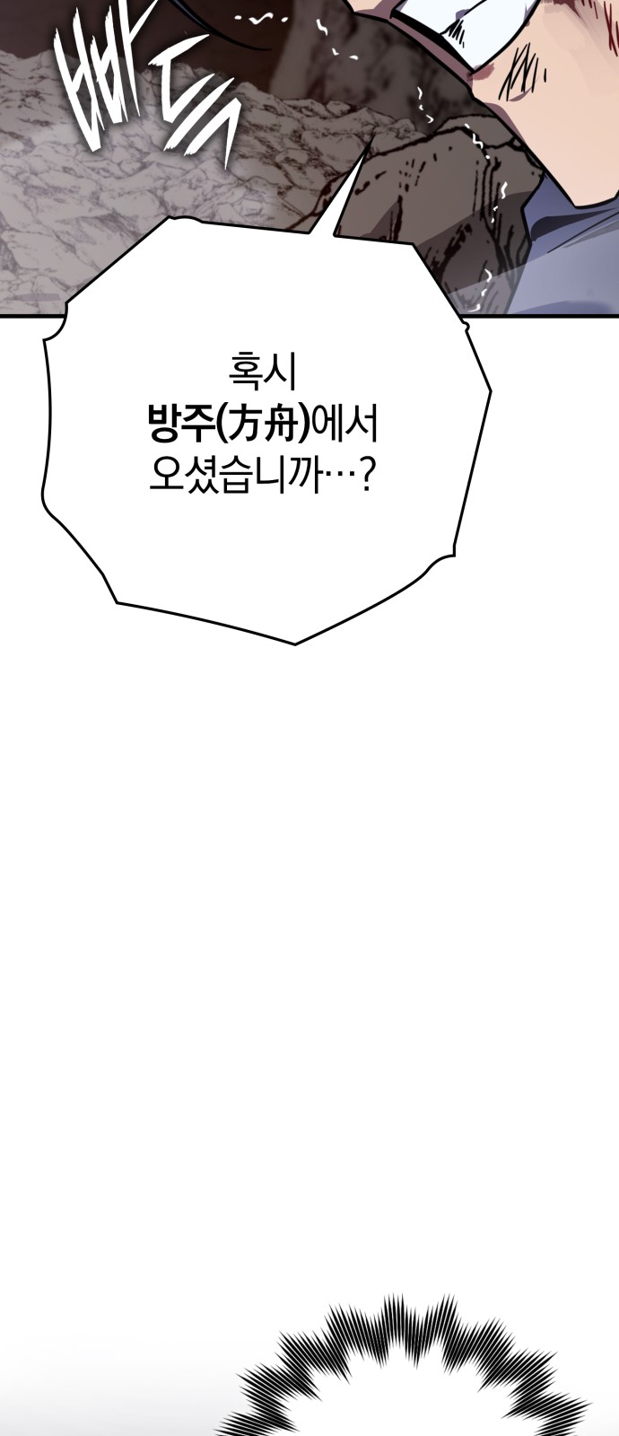101 페이지