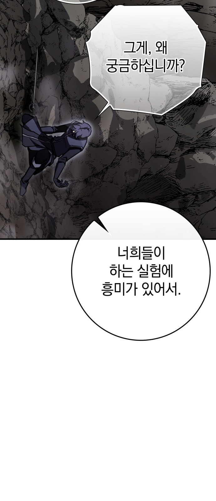 104 페이지